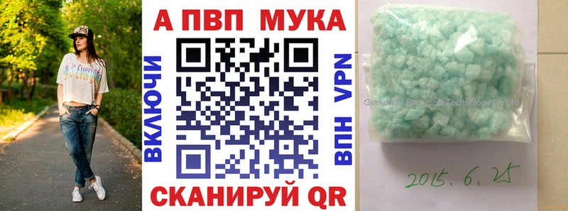Наркошоп купить COCAIN  Конопля  Мефедрон  Амфетамин  ГАШИШ  Славгород