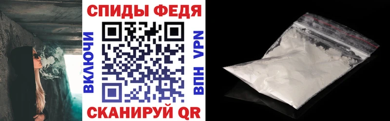 АМФЕТАМИН VHQ  Купить где  Славгород 