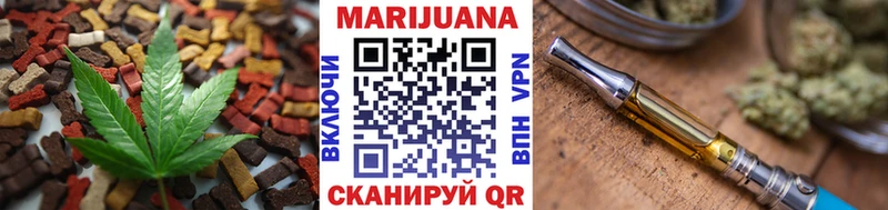 Cannafood марихуана Славгород