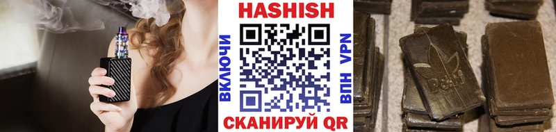 Гашиш Ice-O-Lator  Купить где  Славгород 