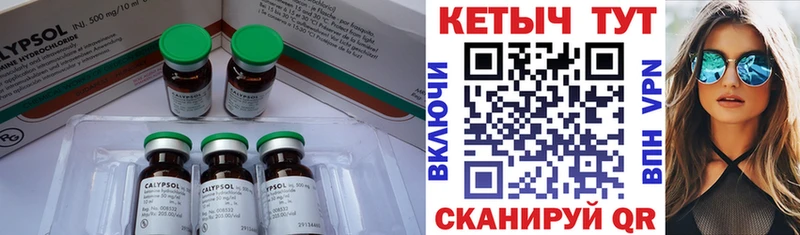 Кетамин VHQ  Купить  Славгород 
