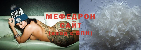 меф VHQ Алексин