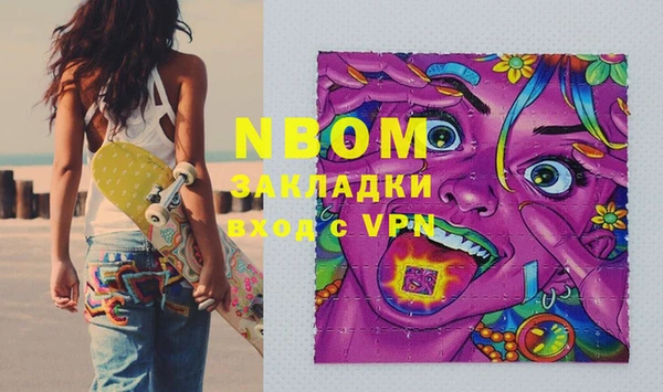 меф VHQ Алексин