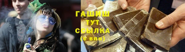 меф VHQ Алексин