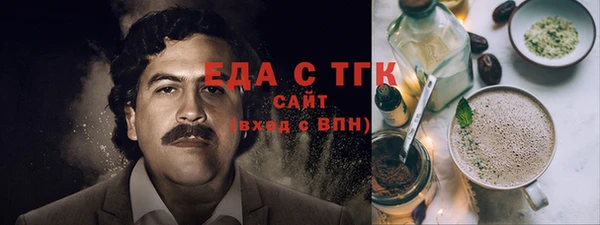 меф VHQ Алексин