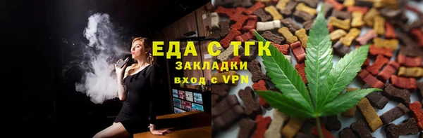 таблы Аркадак
