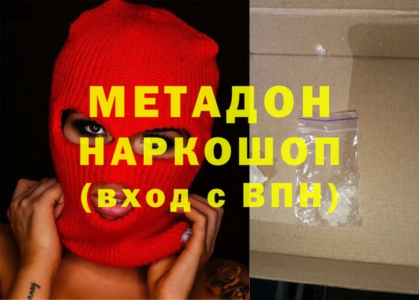 меф VHQ Алексин