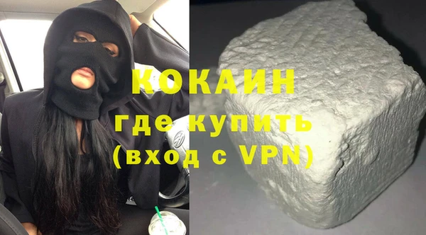 кокаин премиум Алзамай