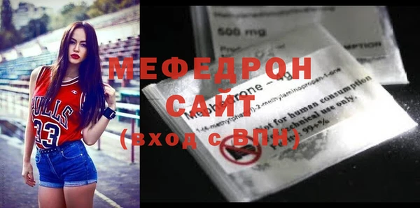 меф VHQ Алексин