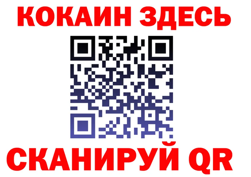 АМФ 98% зеркало площадка блэк спрут Славгород