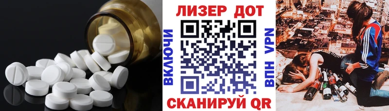 Купить  Славгород  Лсд 25 экстази кислота 