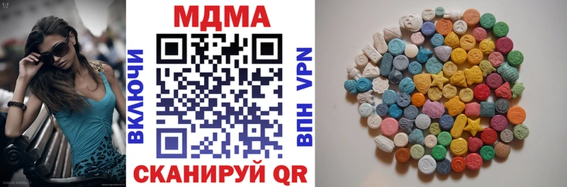 МДМА Molly  Купить где  Славгород 