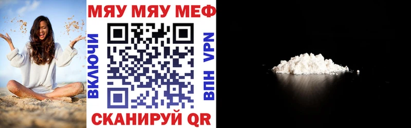 МЯУ-МЯУ 4 MMC  Купить где  Славгород 