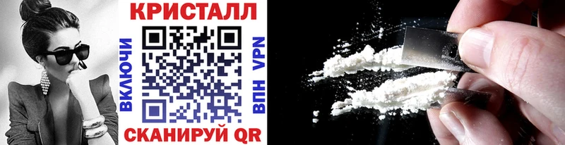 Купить где  Славгород  МЕТАМФЕТАМИН Methamphetamine 