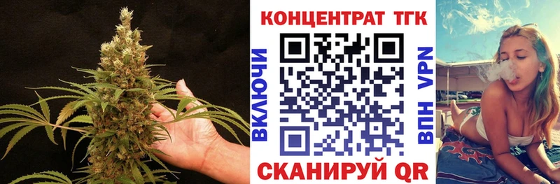 Купить закладки  Славгород  ТГК гашишное масло 