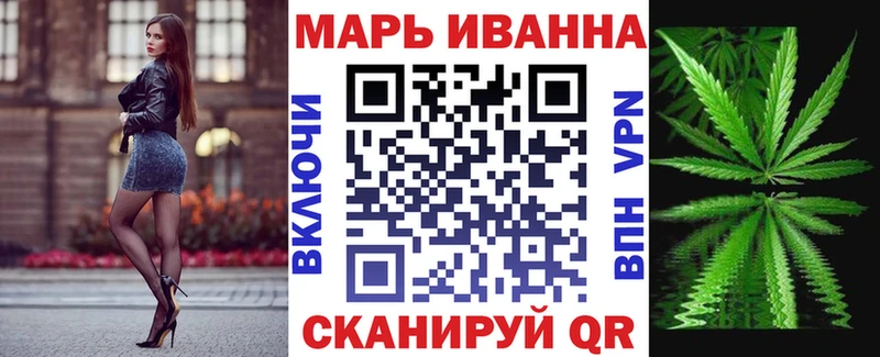 Купить где  Славгород  Каннабис индика 